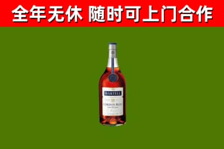 定西回收蓝带洋酒